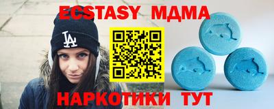 мефедрон мука Жуковский