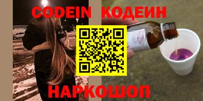гашик Заволжье