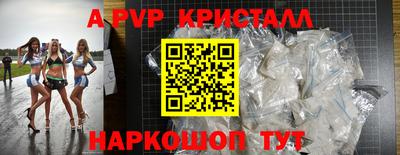 гашик Заволжье