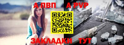 гашик Заволжье