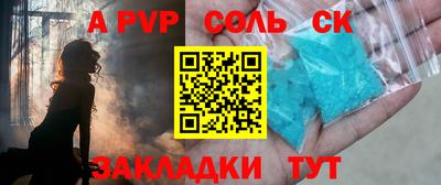 мефедрон мука Жуковский