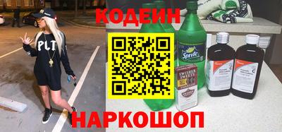 гашик Заволжье