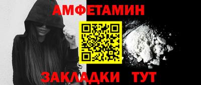 гашик Заволжье