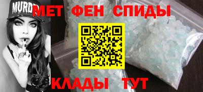 мефедрон мука Жуковский