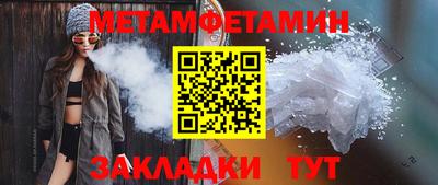 мефедрон мука Жуковский
