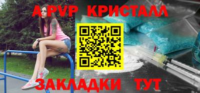 МДМА Заводоуковск