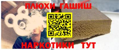мефедрон мука Жуковский