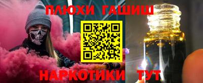 гашик Заволжье