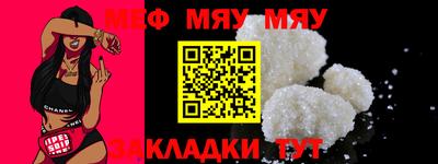 дживик Абакан