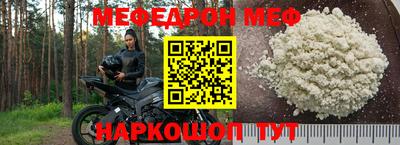 МДМА Заводоуковск