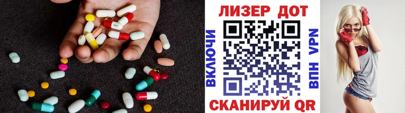 LSD-25 экстази ecstasy  Светлоград 