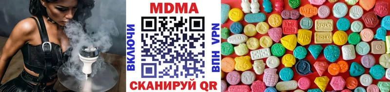 MDMA VHQ магазин продажи Светлоград