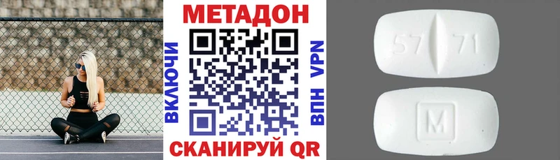 darknet официальный сайт МЕГА ссылки Светлоград наркошоп Метадон мёд