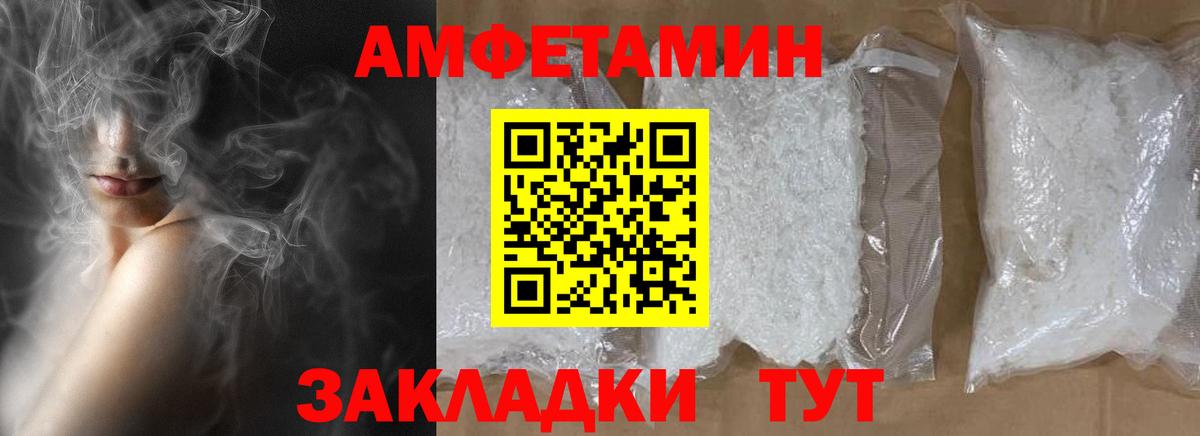 Светлоград  Метамфетамин кристалл  Метамфетамин кристалл  Вход с VPN 