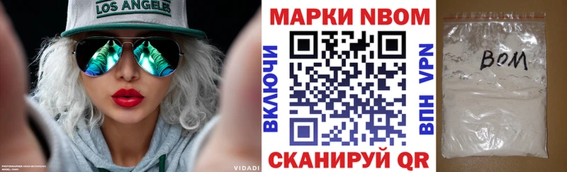мега ONION  Светлоград  Наркотические марки 1,8мг 
