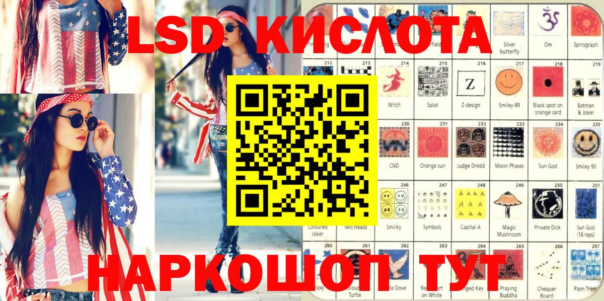 Марки NBOMe 1,5мг  Марки NBOMe 1,5мг  Вход с VPN  Светлоград 