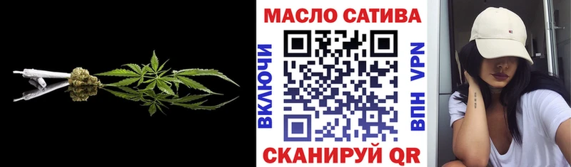 Дистиллят ТГК THC oil  Светлоград 