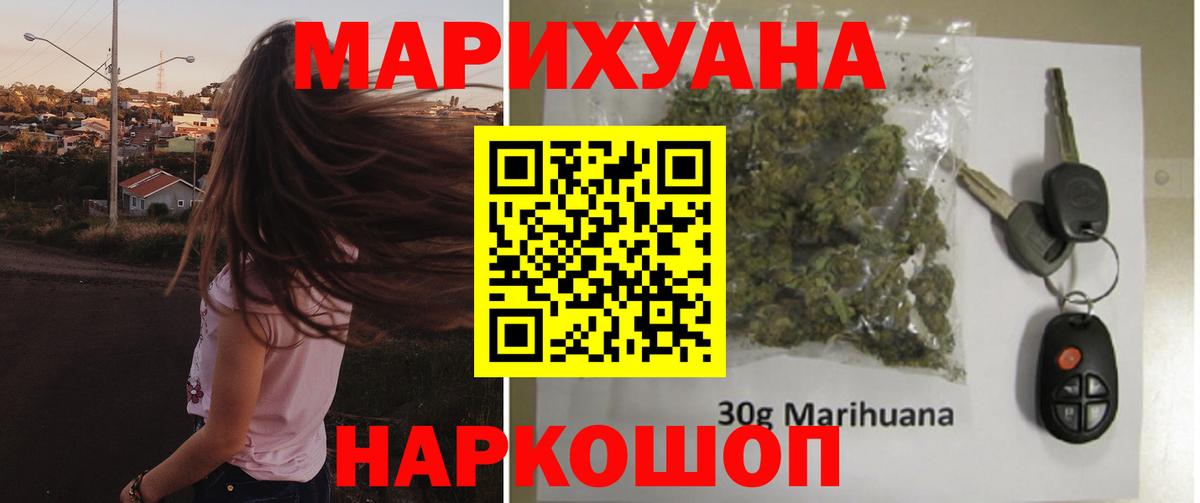Cocaine  Вход с VPN  Светлоград  Гашиш  МАРИХУАНА  Мефедрон  