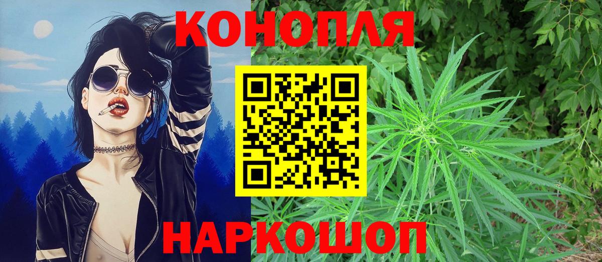 Шишки марихуана индика Светлоград